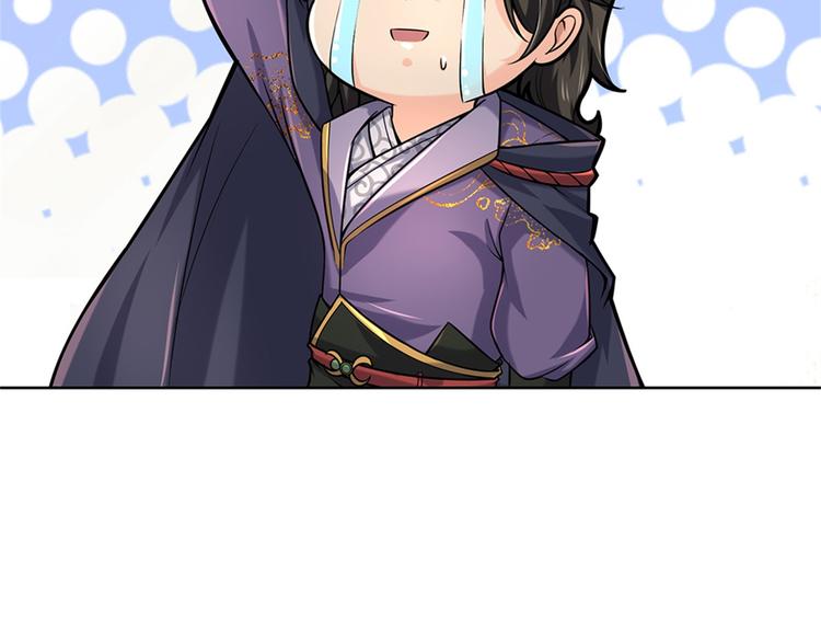 第35话 白秋秋的考察(1/3)-第36话