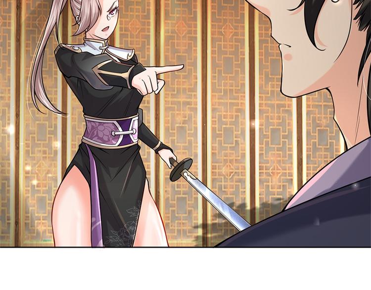 第35话 白秋秋的考察(1/3)-第36话