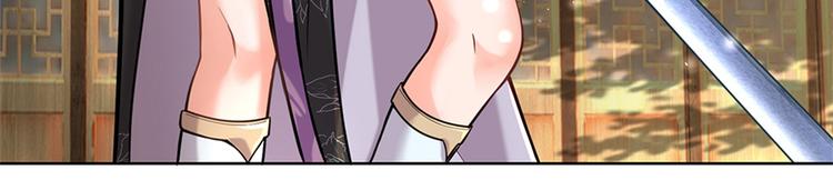 第35话 白秋秋的考察(1/3)-第36话