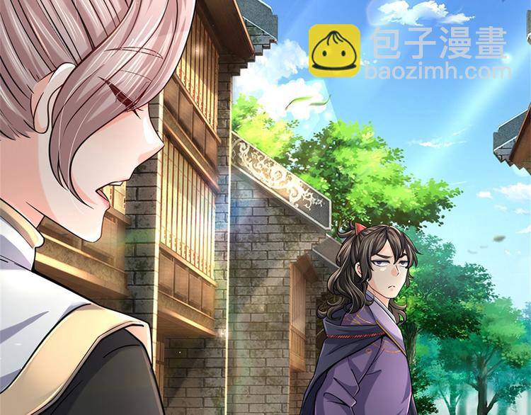 第35话 白秋秋的考察(1/3)-第36话