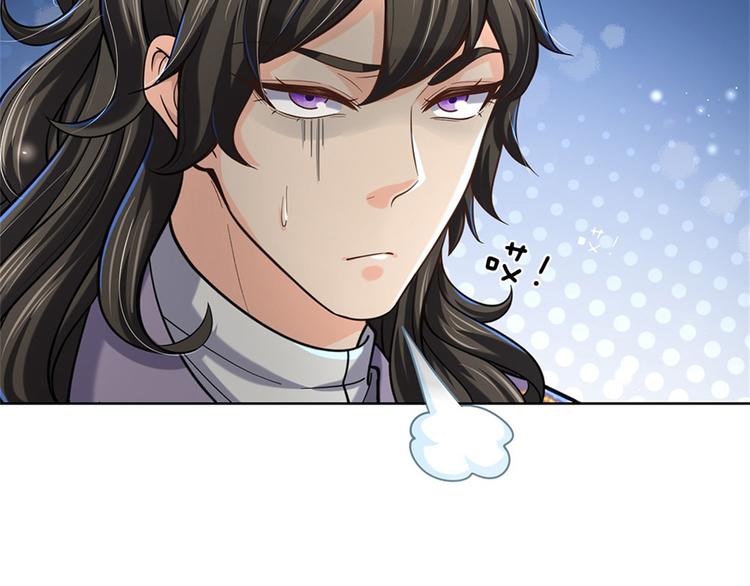 第35话 白秋秋的考察(1/3)-第36话