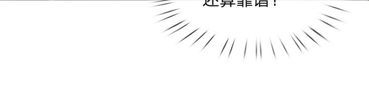 第37话 被困恶人宗(1/3)-第38话
