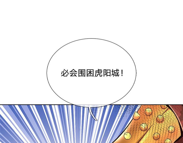 第37话 被困恶人宗(1/3)-第38话