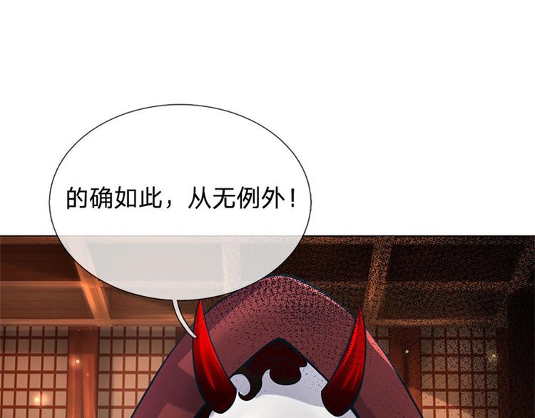 第37话 被困恶人宗(1/3)-第38话