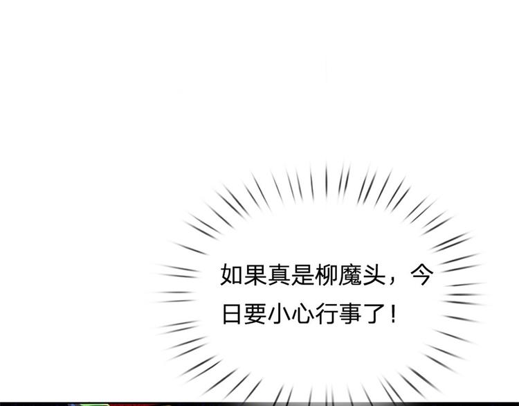 第39话 测试未通过(1/3)-第40话