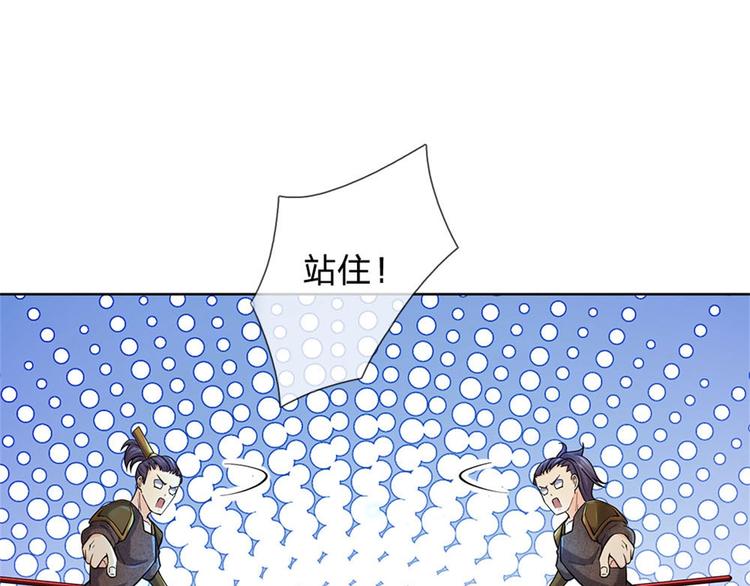 第39话 测试未通过(1/3)-第40话