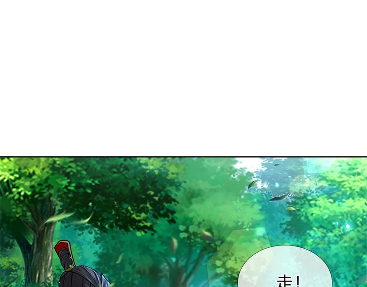 第39话 测试未通过(1/3)-第40话