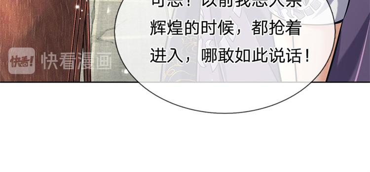 第41话 无人问津恶人宗(1/3)-第42话