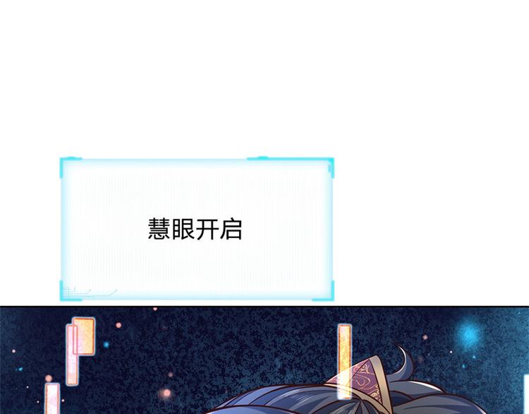 第41话 无人问津恶人宗(1/3)-第42话