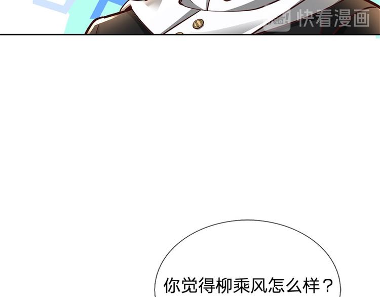 第41话 无人问津恶人宗(1/3)-第42话