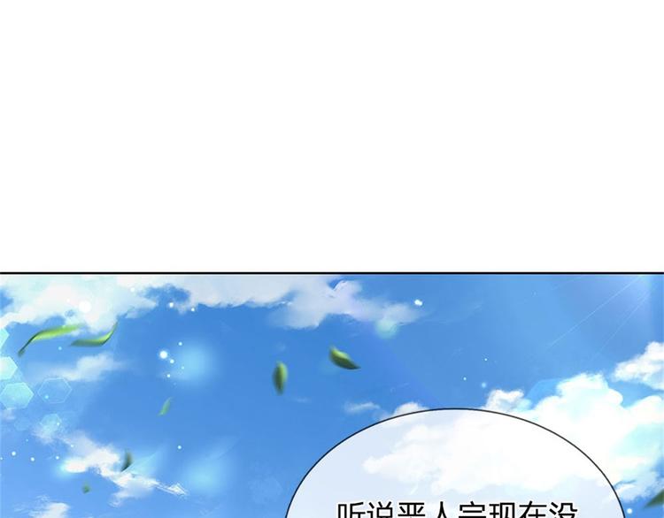 第41话 无人问津恶人宗(1/3)-第42话