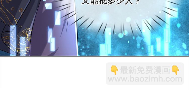 第43话 柳老魔绝不是好人(1/3)-第44话