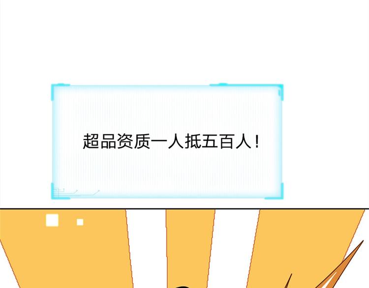 第43话 柳老魔绝不是好人(1/3)-第44话