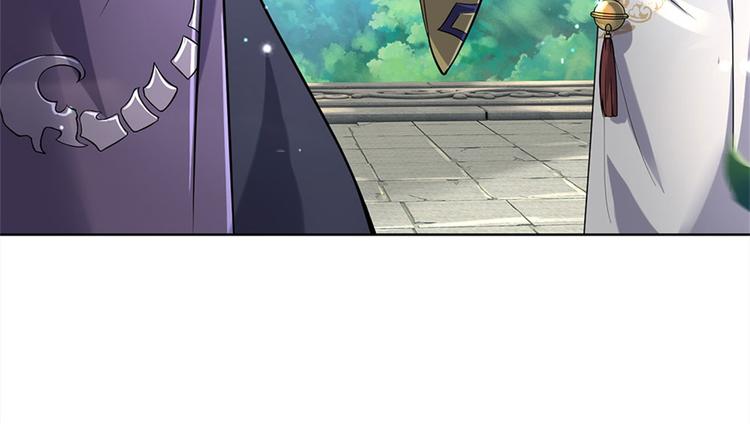 第43话 柳老魔绝不是好人(1/3)-第44话