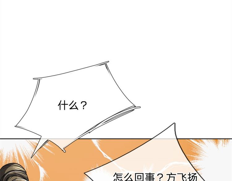 第43话 柳老魔绝不是好人(1/3)-第44话