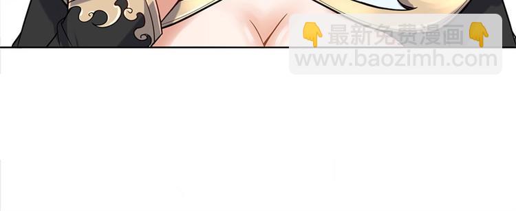 第43话 柳老魔绝不是好人(1/3)-第44话