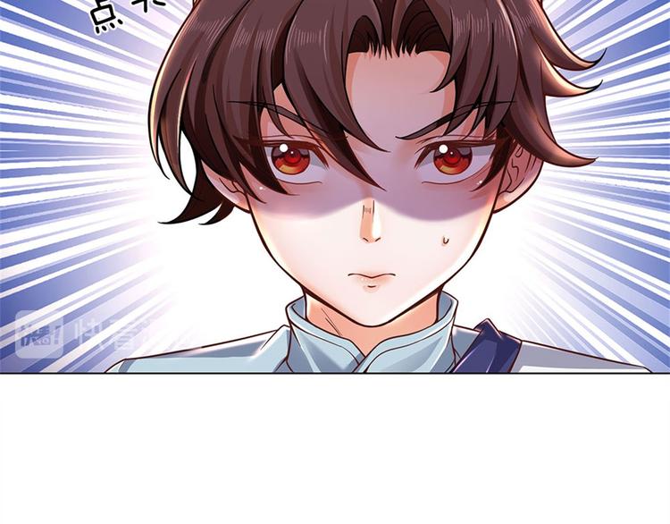 第45话 补全功法(1/2)-第46话
