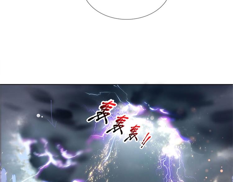 第45话 补全功法(1/2)-第46话