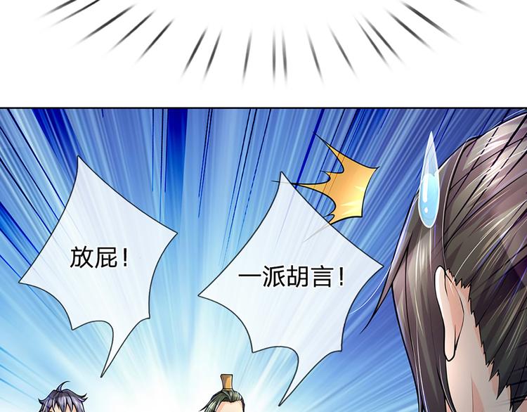 第5话 守住恶人谷(1/2)-第6话