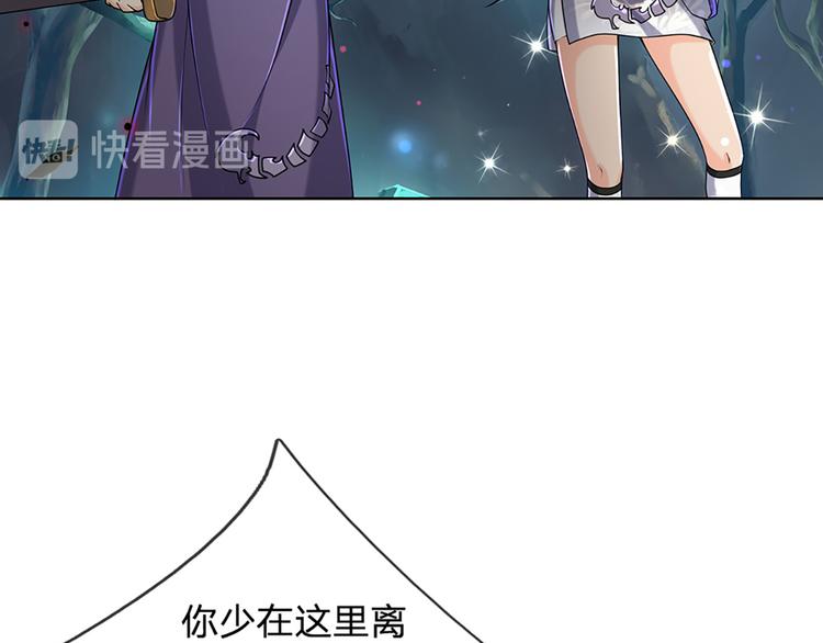 第5话 守住恶人谷(1/2)-第6话