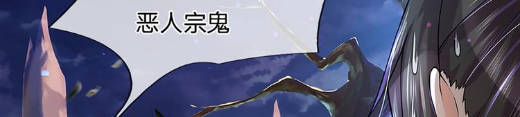 第5话 守住恶人谷(1/2)-第6话