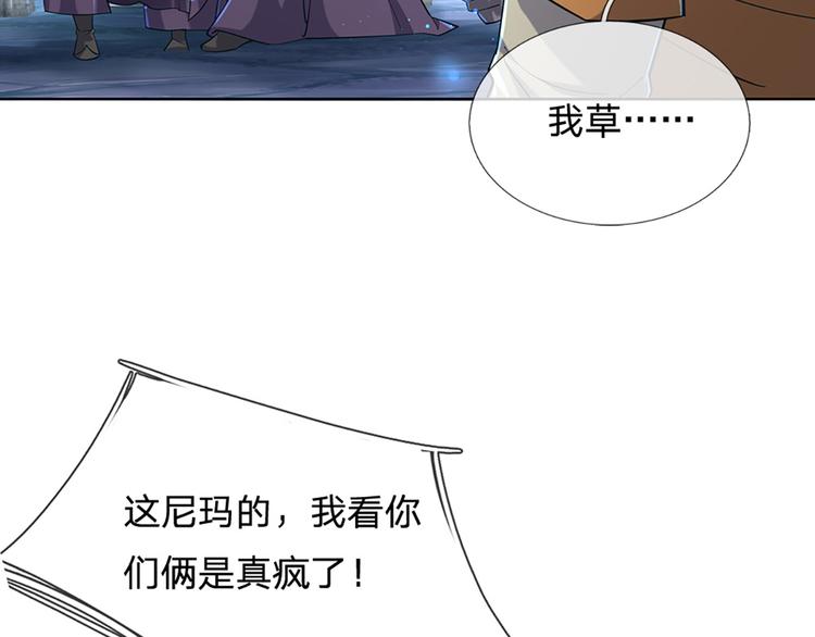 第5话 守住恶人谷(1/2)-第6话