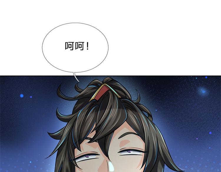 第9话 任务完成，我不装了(1/2)-第10话