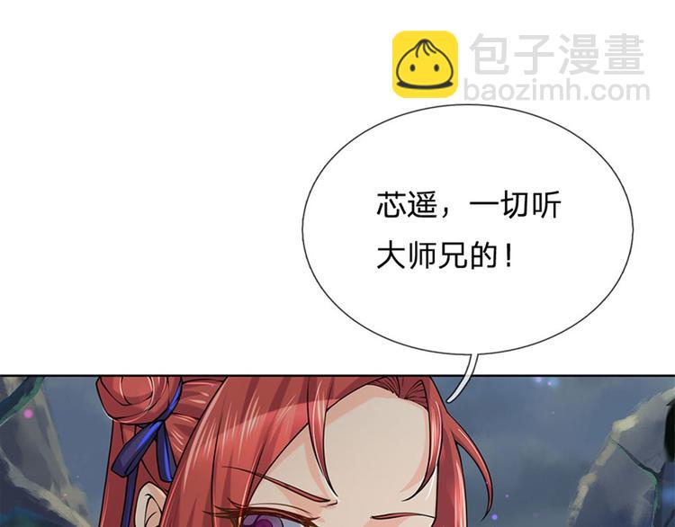第9话 任务完成，我不装了(1/2)-第10话