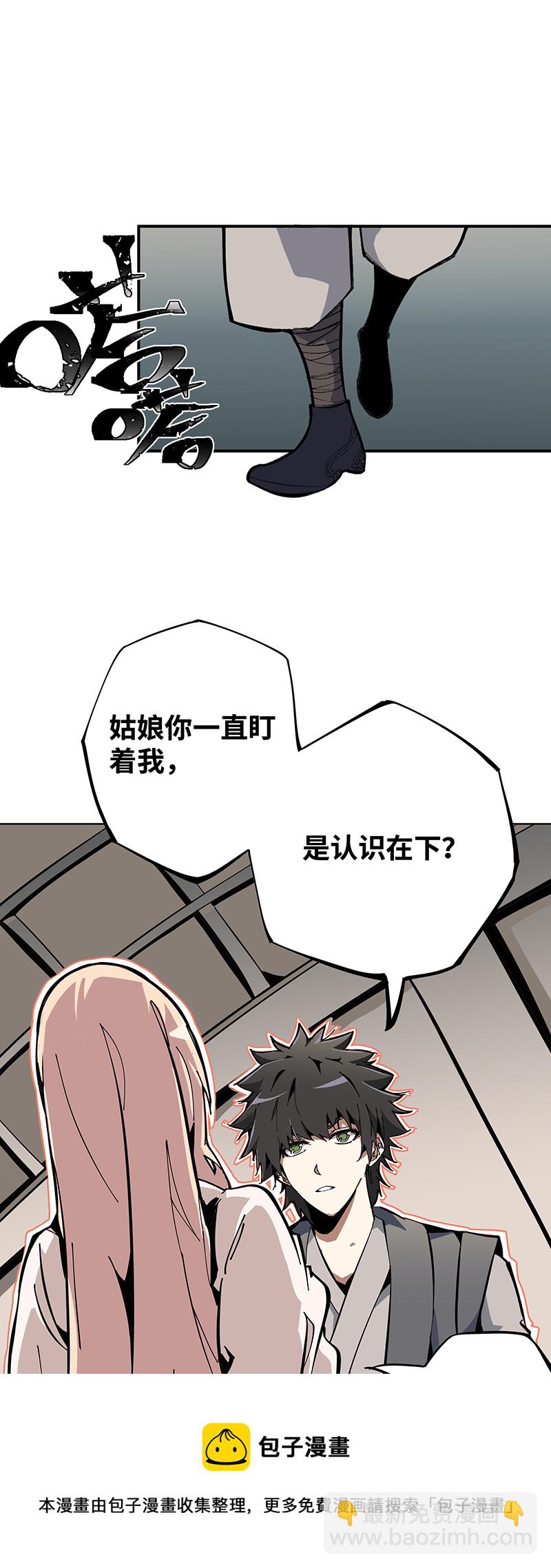 第一话 相遇-第2话