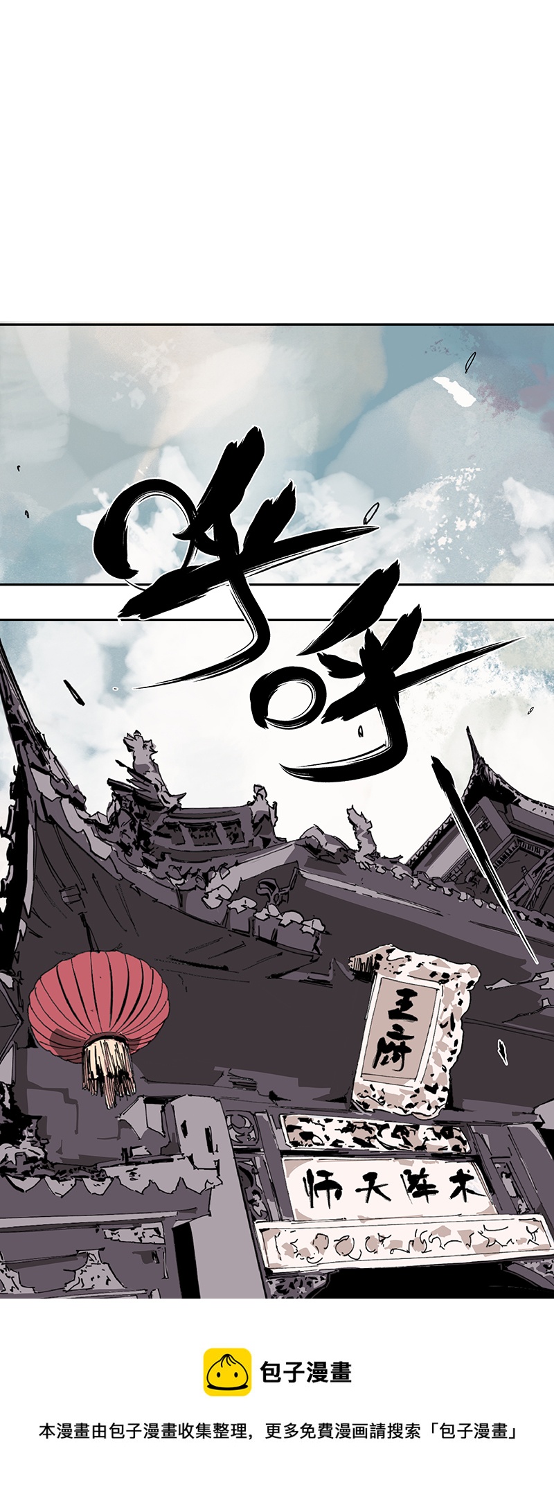 第一话 相遇-第2话