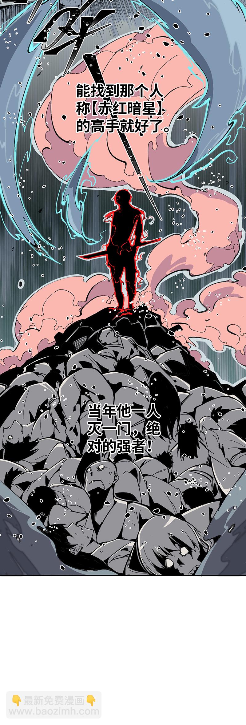 第一话 相遇-第2话