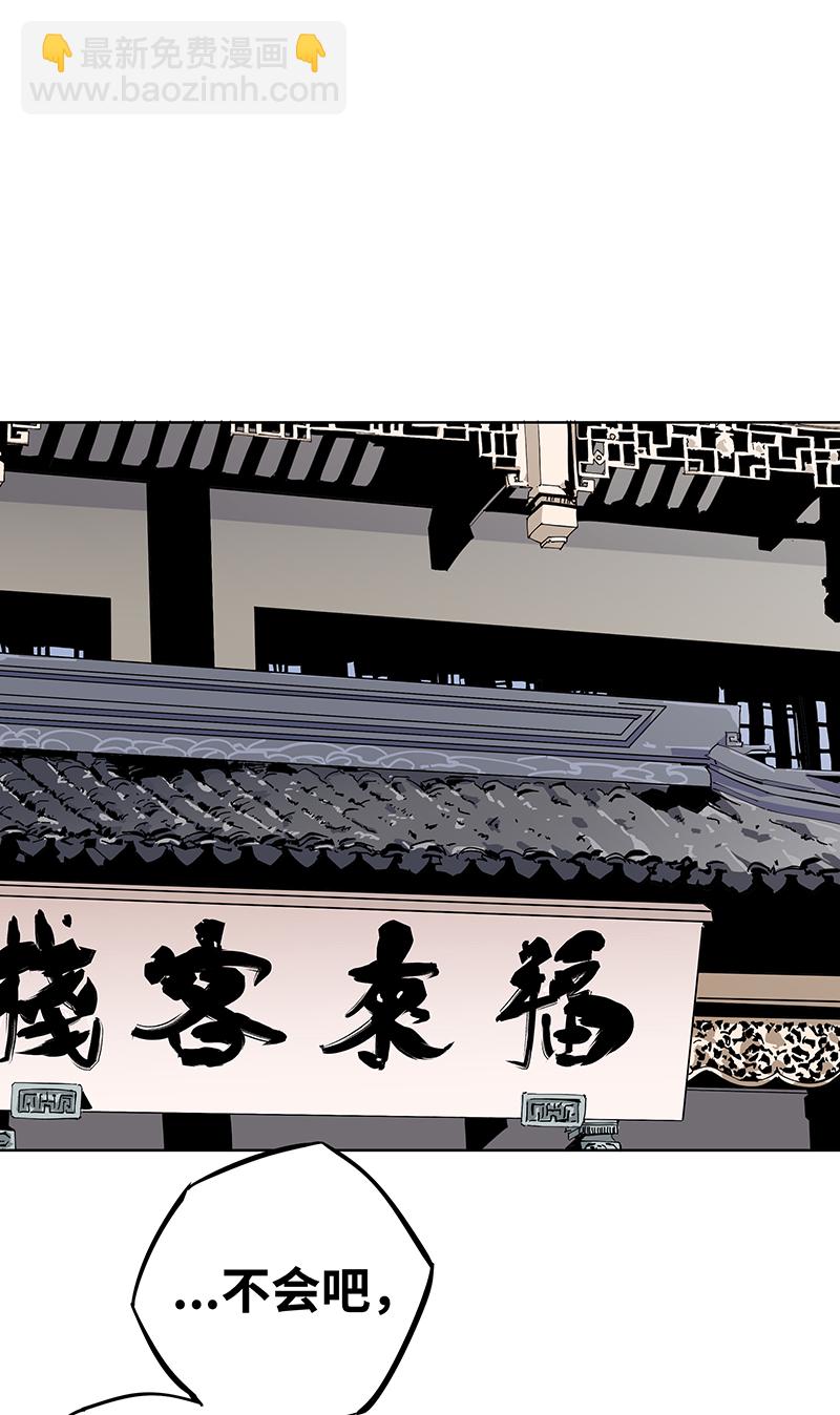 第一话 相遇-第2话