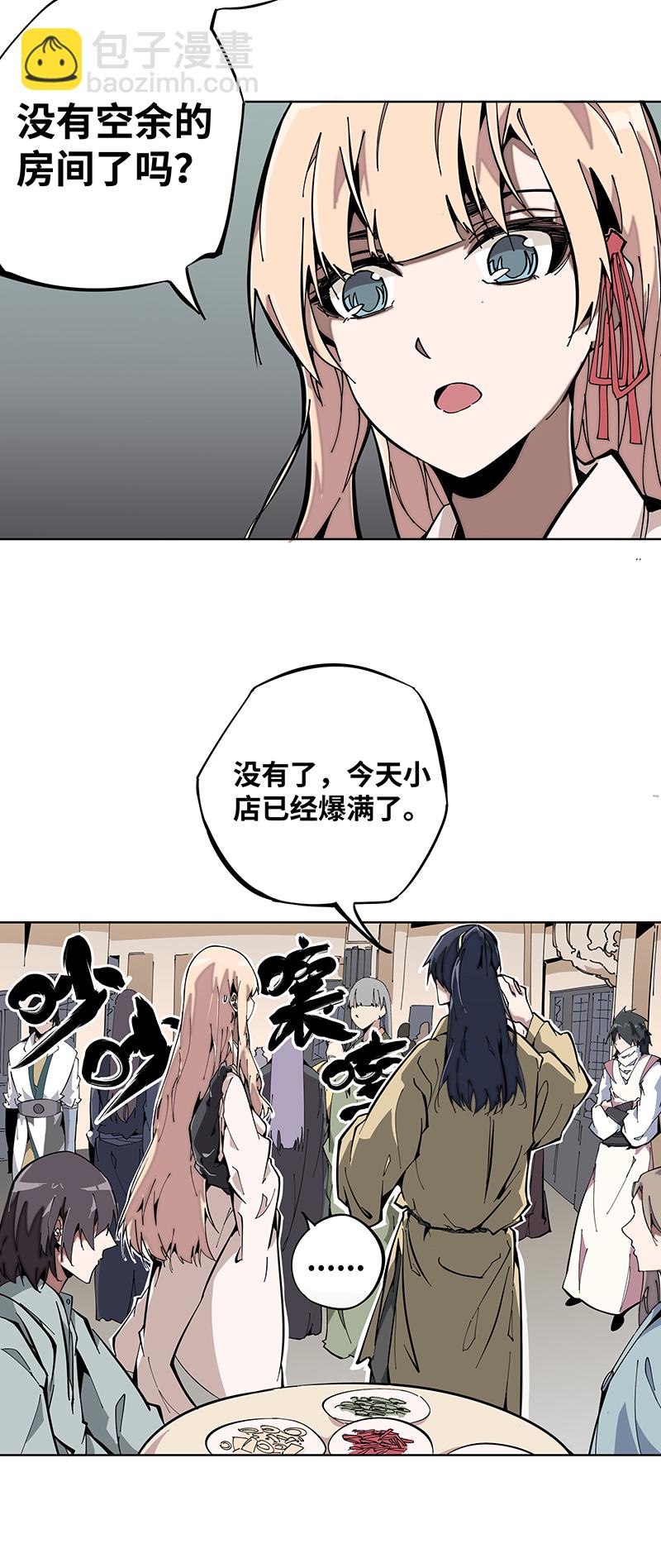 第一话 相遇-第2话