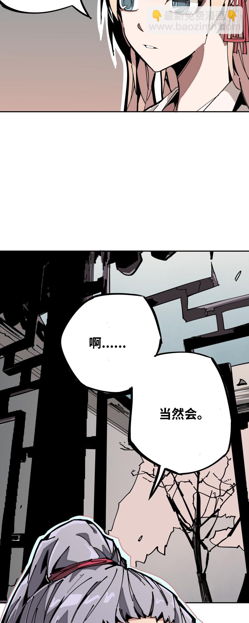 第十一话 迎战-第12话