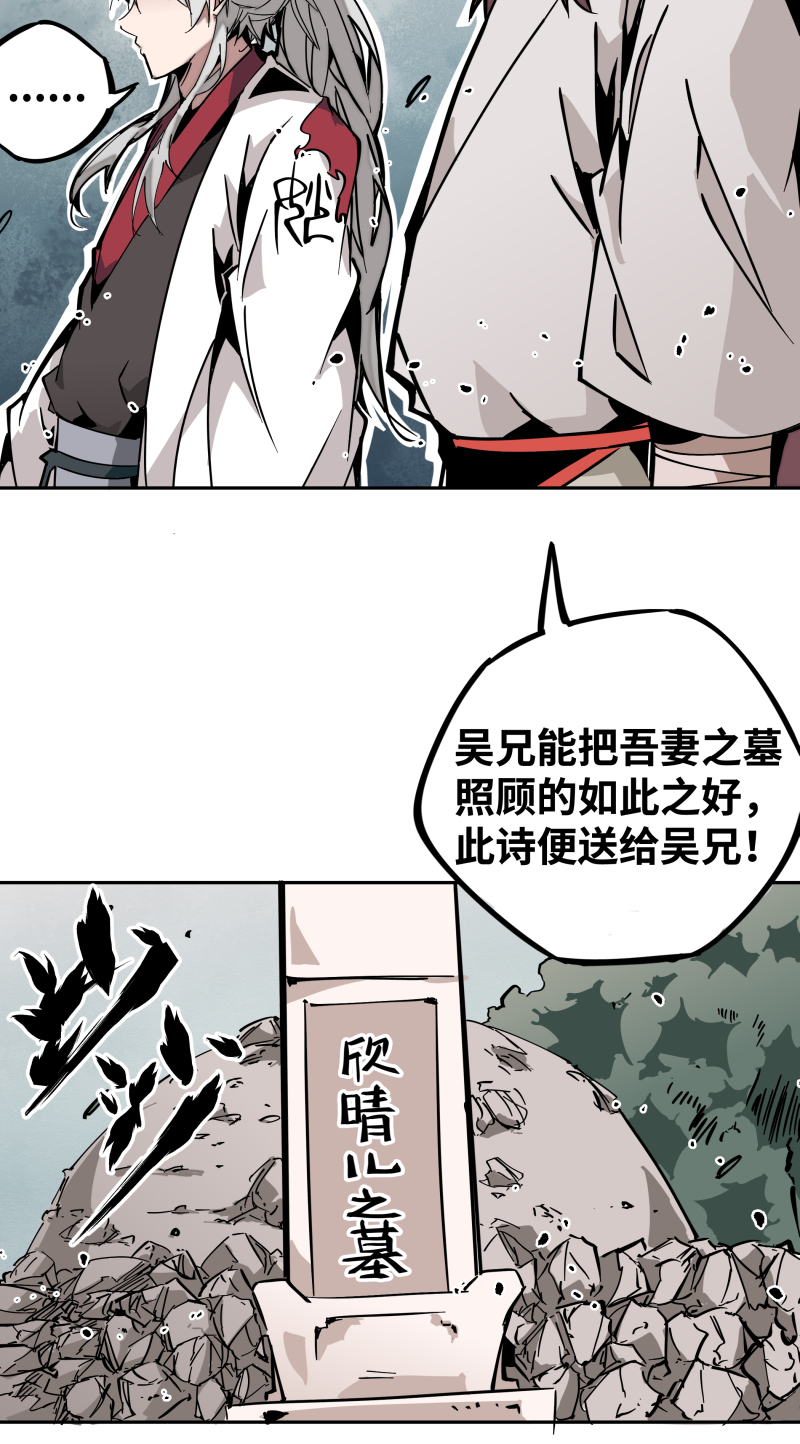 第十五话 过不去-第16话