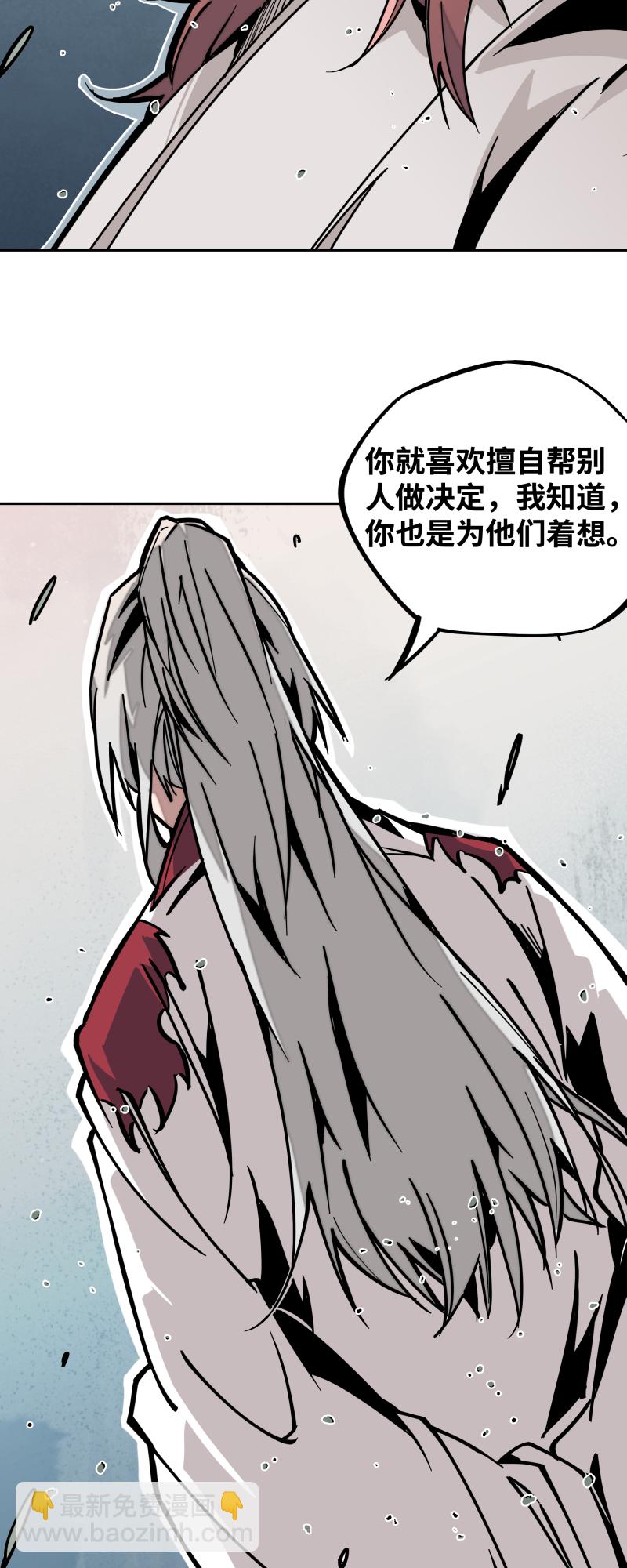 第十五话 过不去-第16话