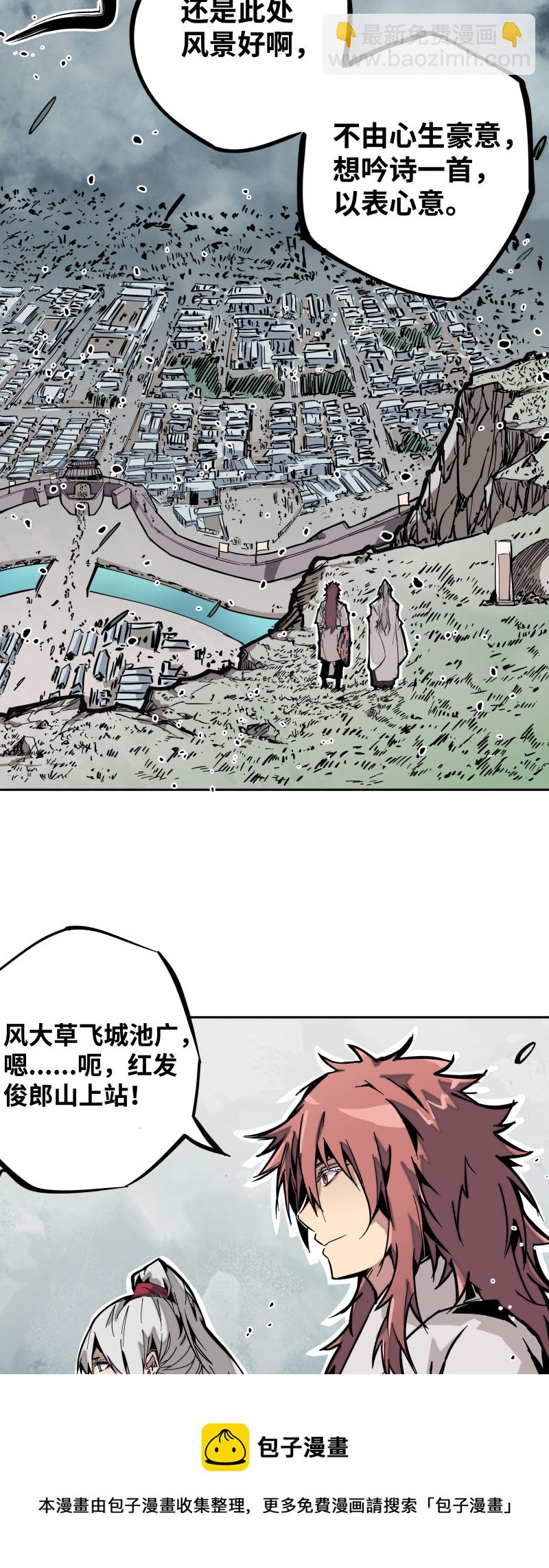 第十五话 过不去-第16话