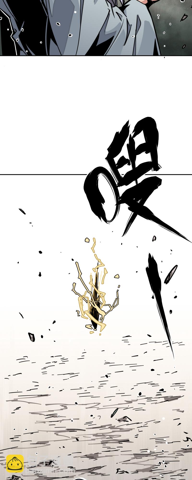 第十七话 术阵-第18话