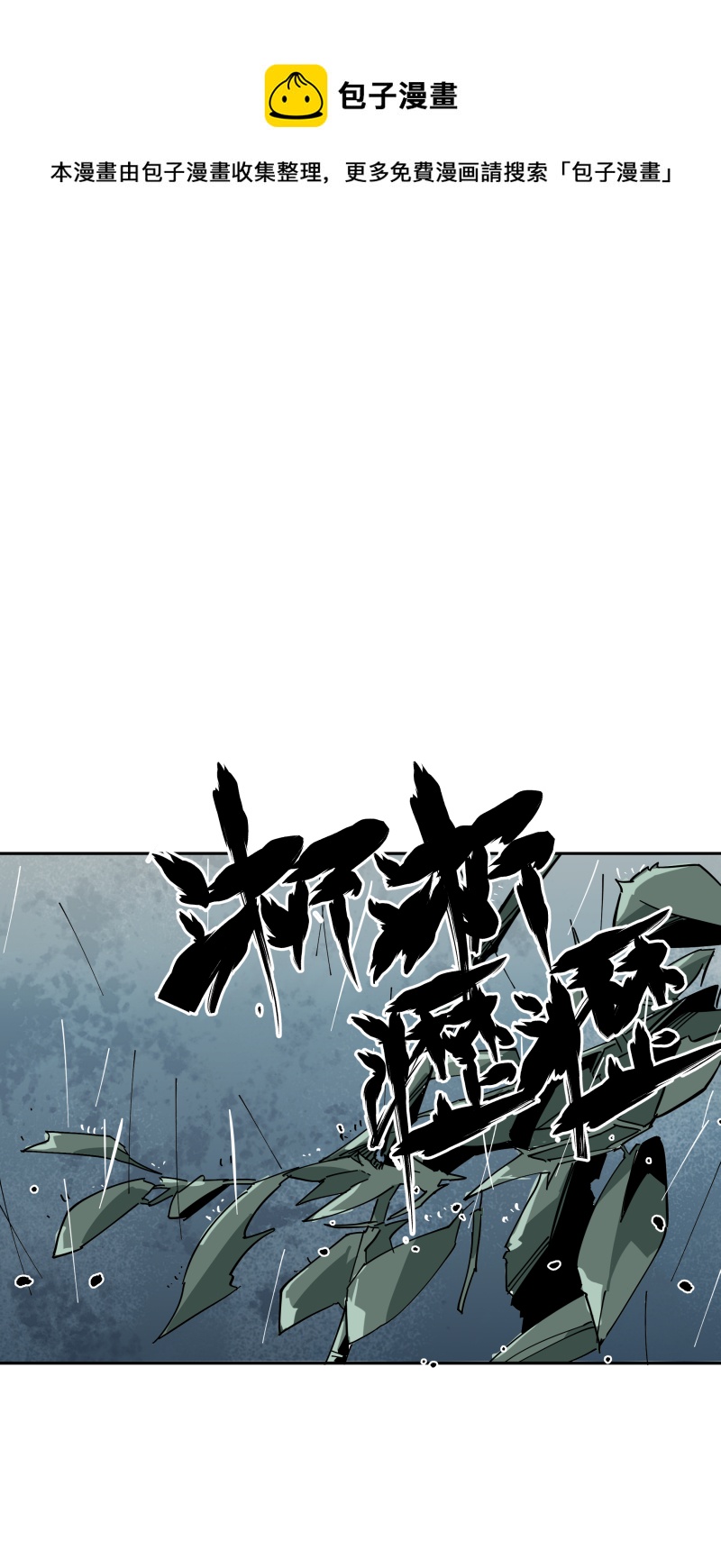 第十九话 走马灯-第20话