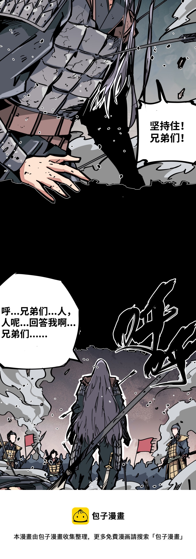 第十九话 走马灯-第20话