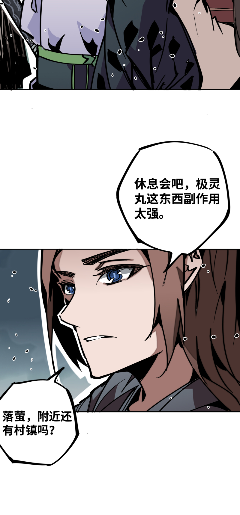 第二十一话 三方-第22话
