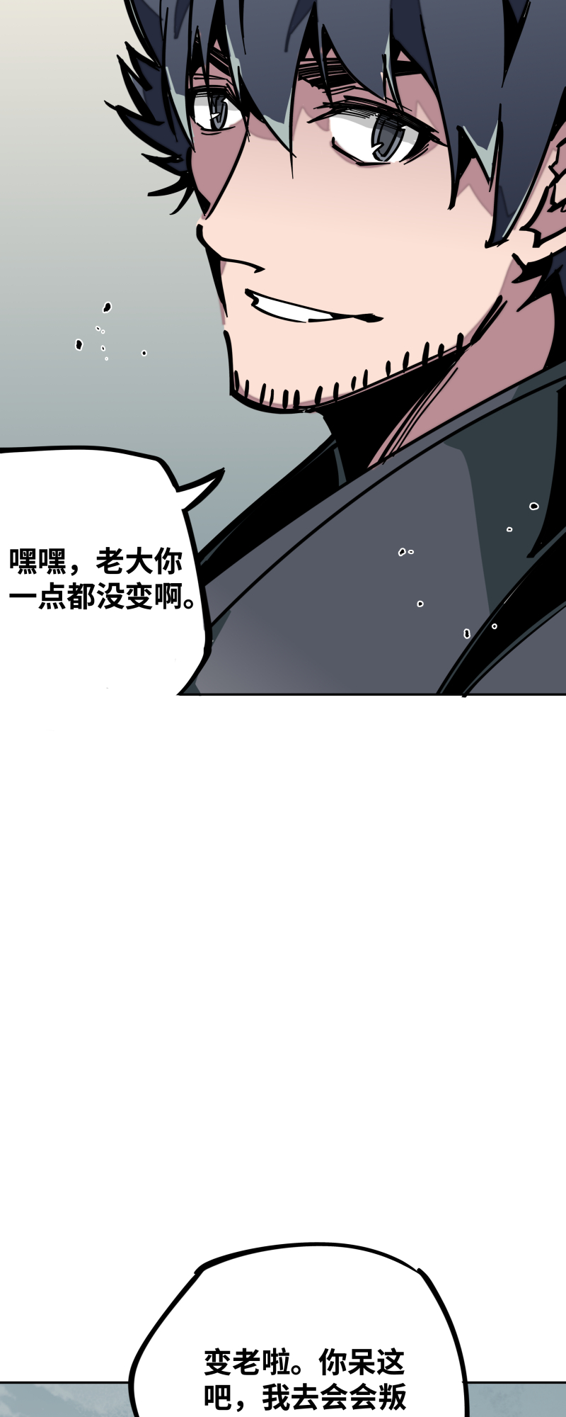 第二十一话 三方-第22话
