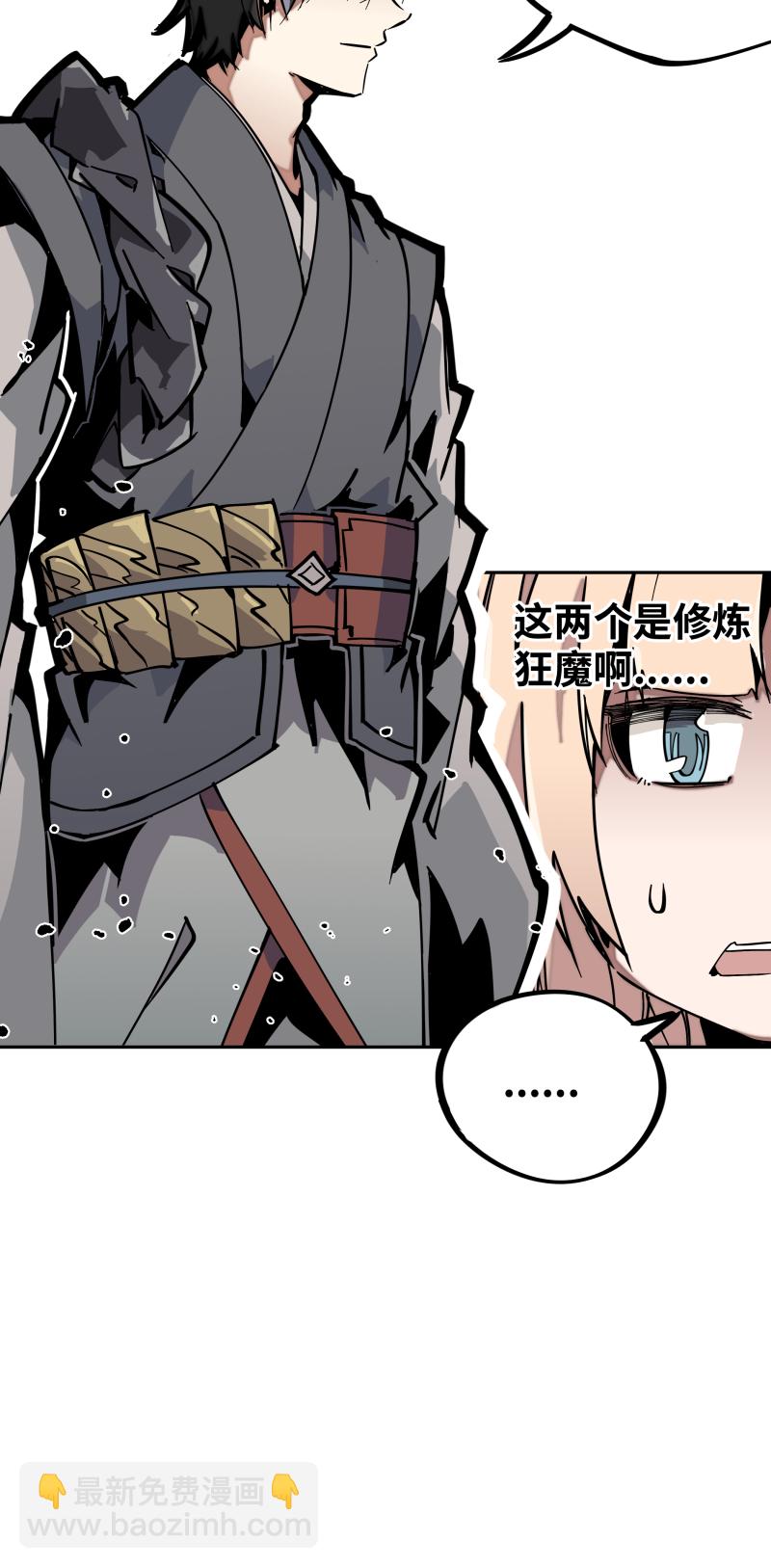 第二十五话 切磋-第26话