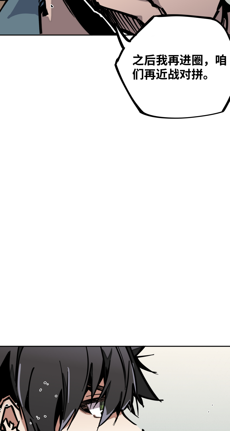 第二十五话 切磋-第26话