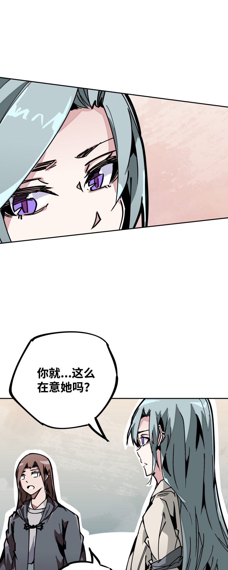 第二十七话 踪迹-第28话