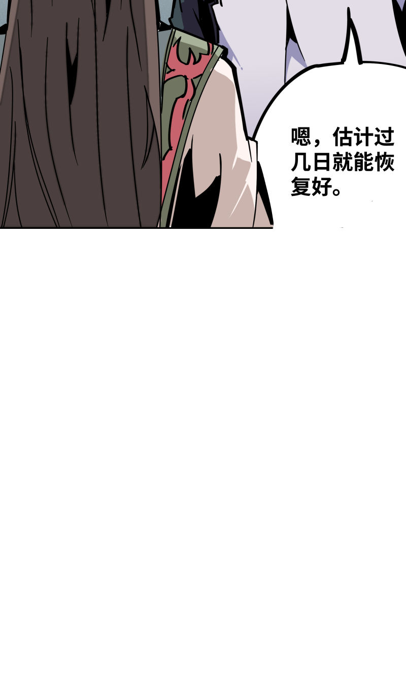 第二十七话 踪迹-第28话