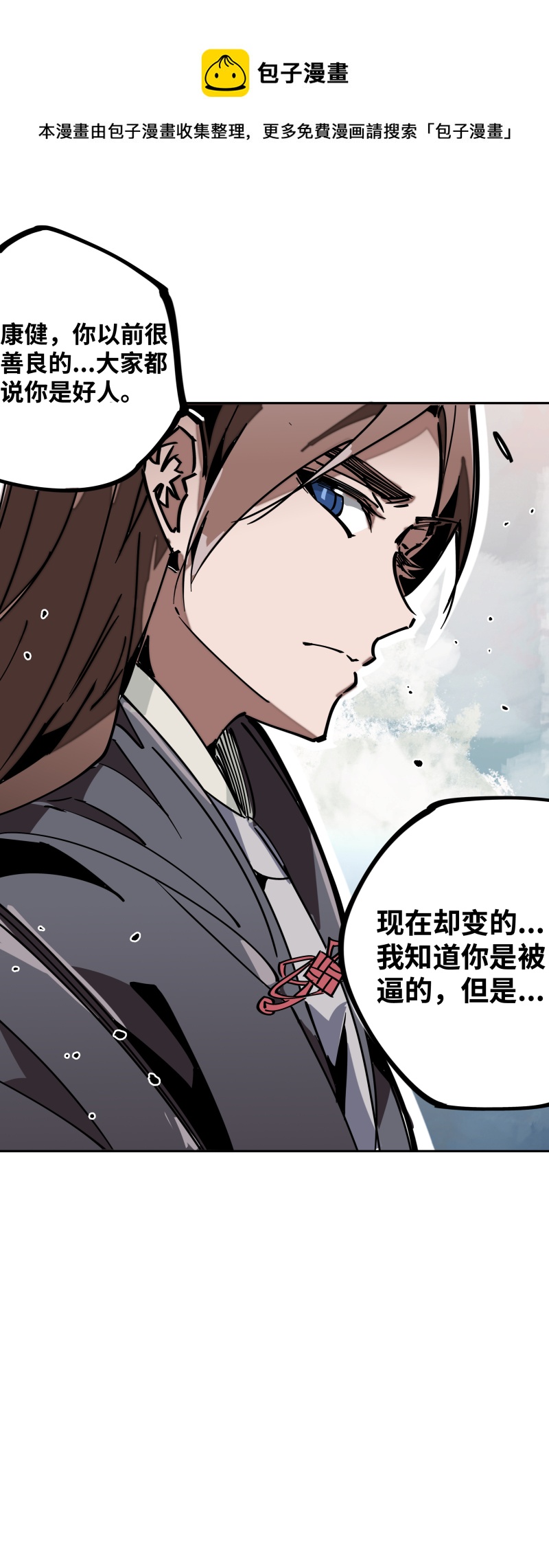第二十七话 踪迹-第28话