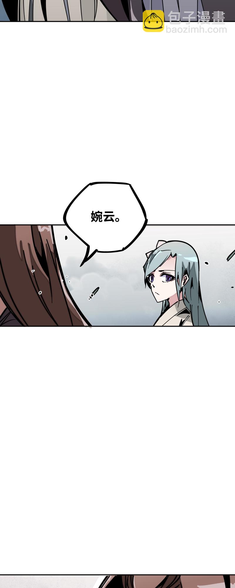 第二十七话 踪迹-第28话