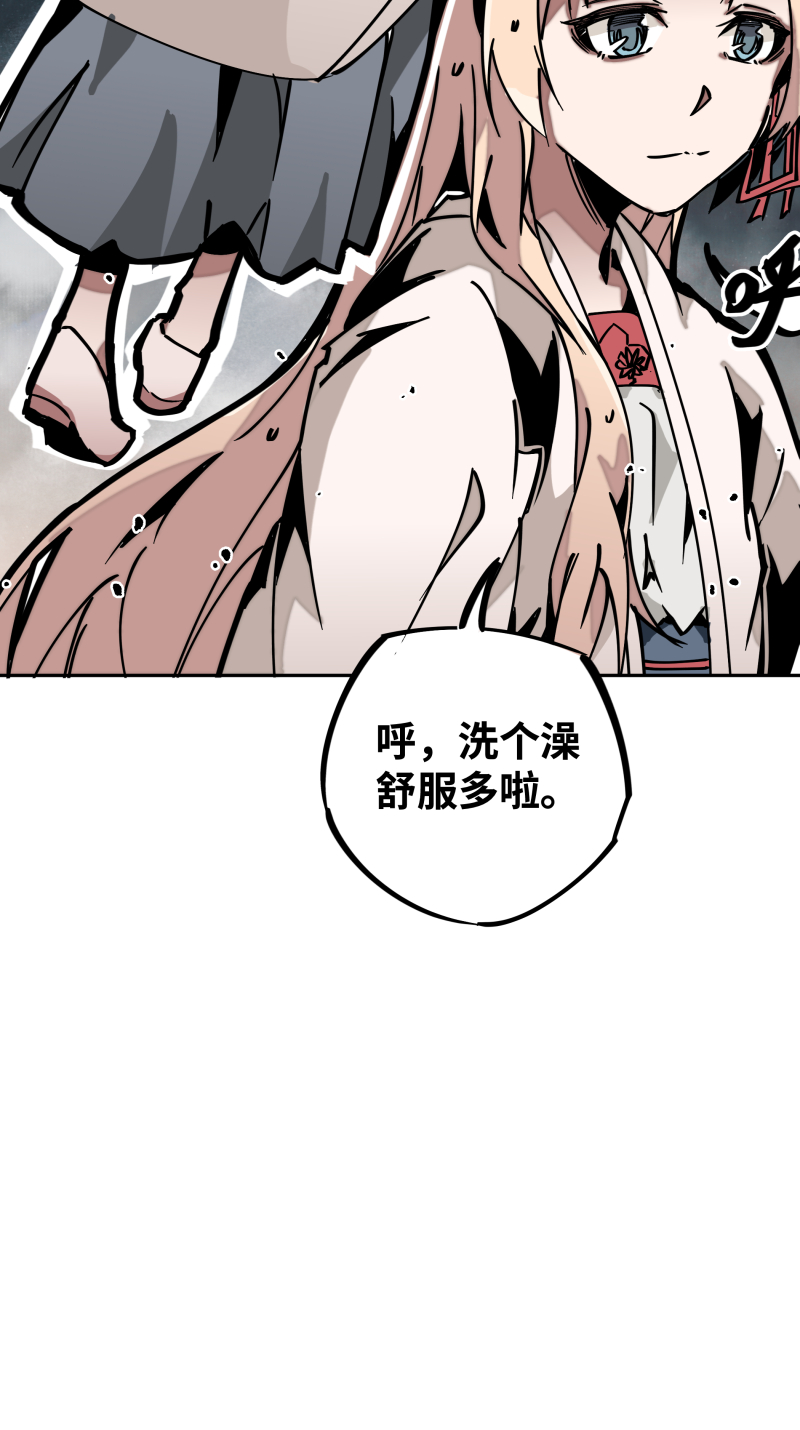 第二十九话 防备-第30话