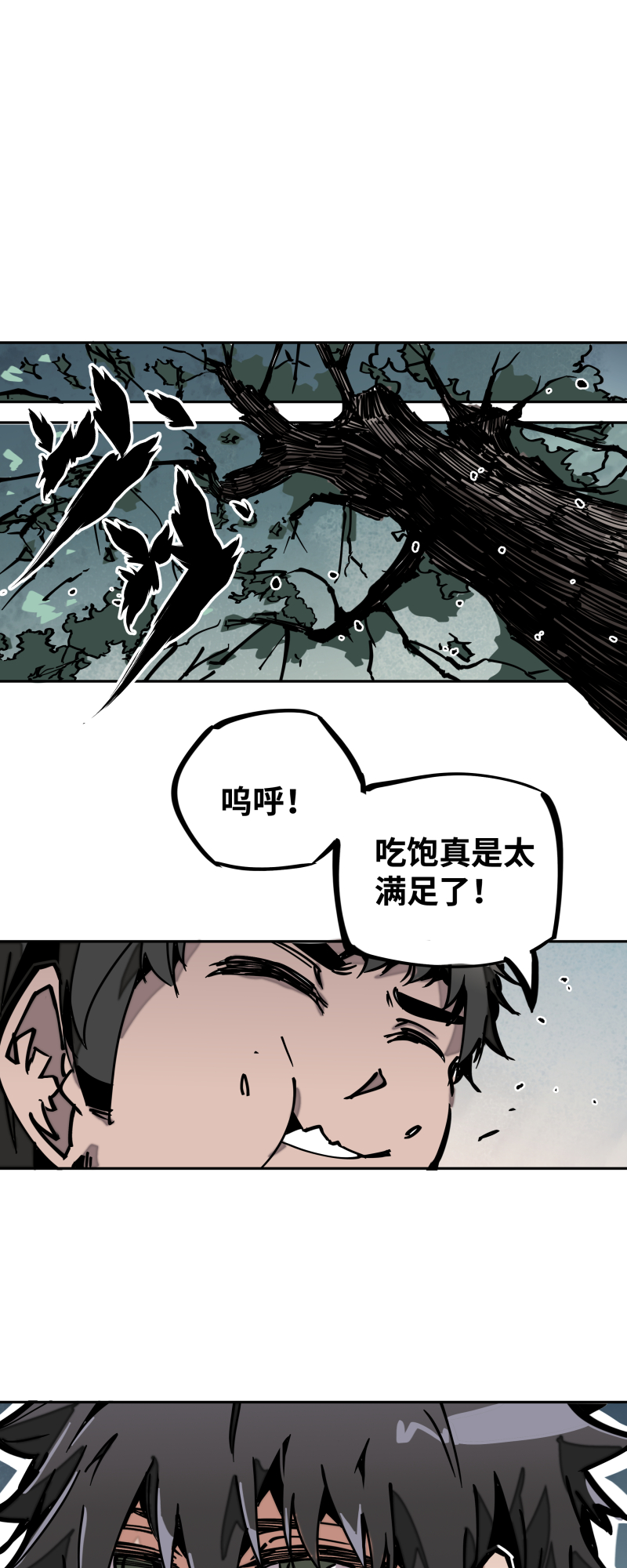 第二十九话 防备-第30话
